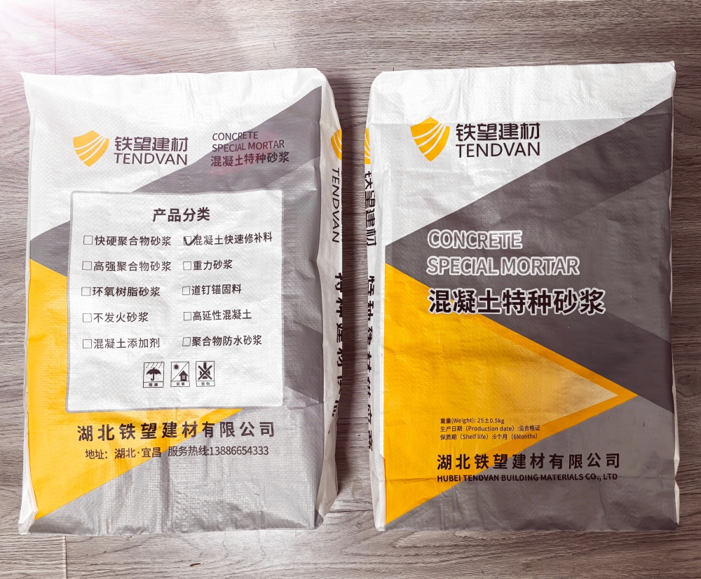 长清封锚砂浆