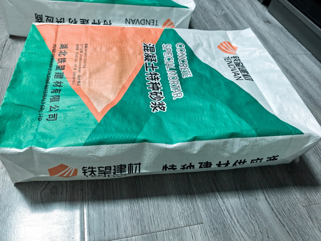 长清抗裂密实剂