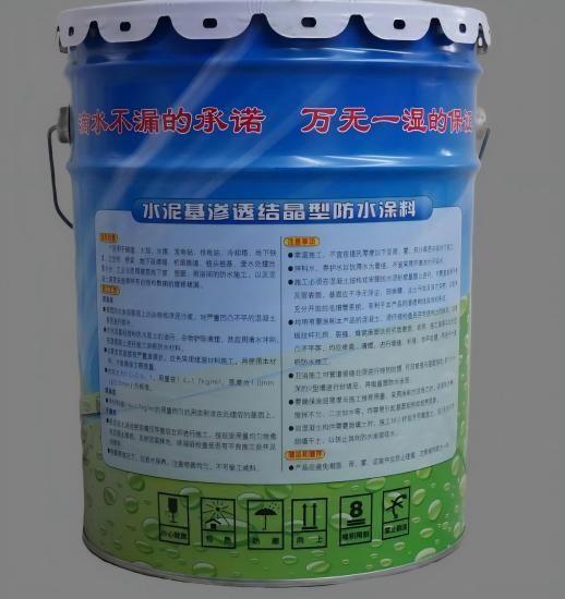 长清水泥基渗透结晶防水涂料